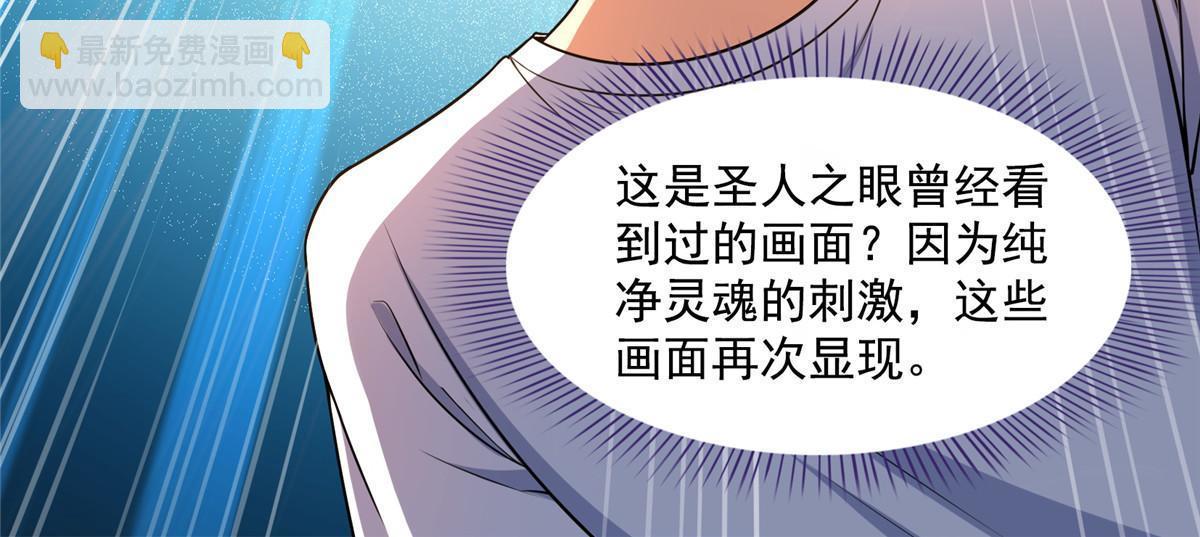 515 宋·承受痛苦很有心得·书航7