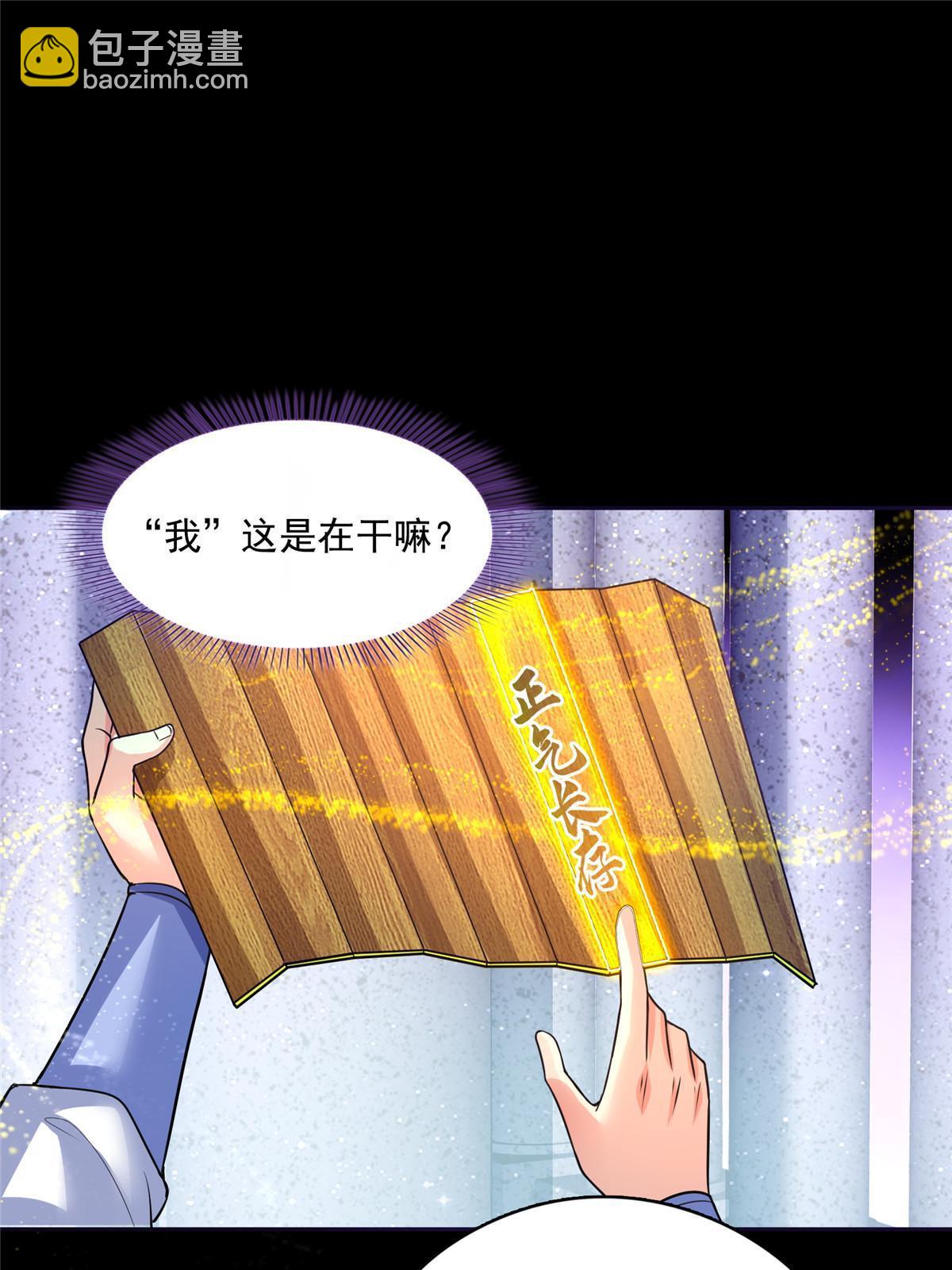 515 宋·承受痛苦很有心得·书航8