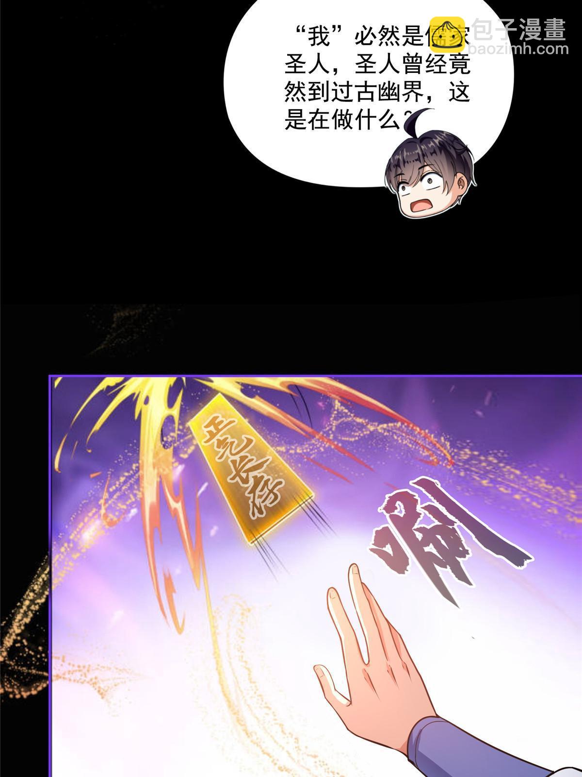 515 宋·承受痛苦很有心得·书航9