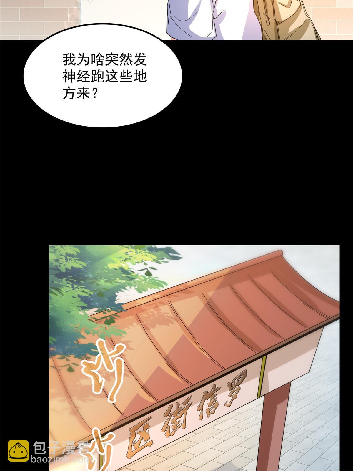 516 金丹二维码11