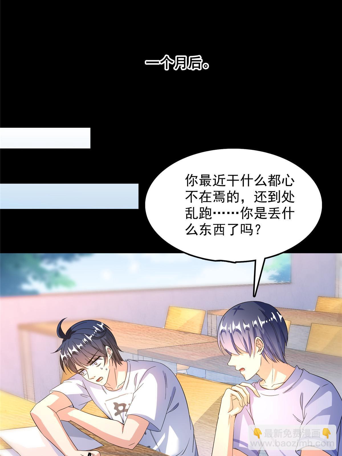 516 金丹二维码13