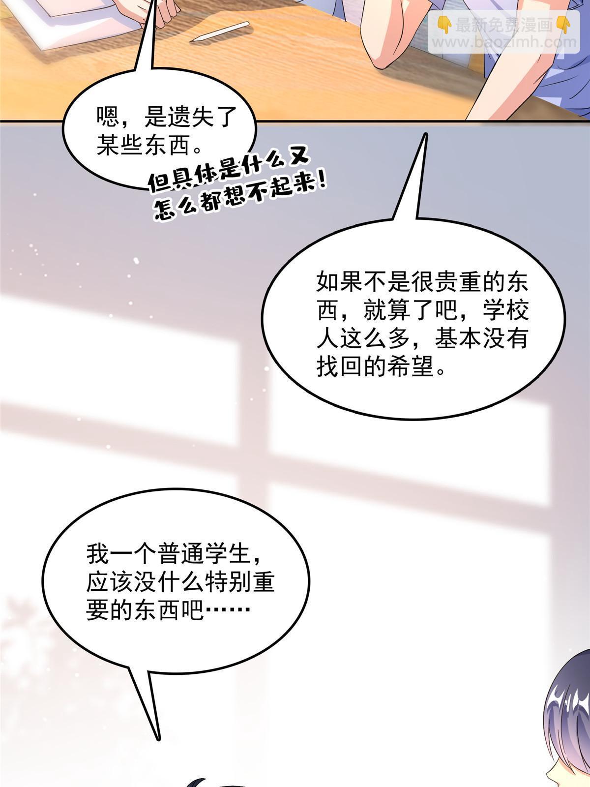 516 金丹二维码14