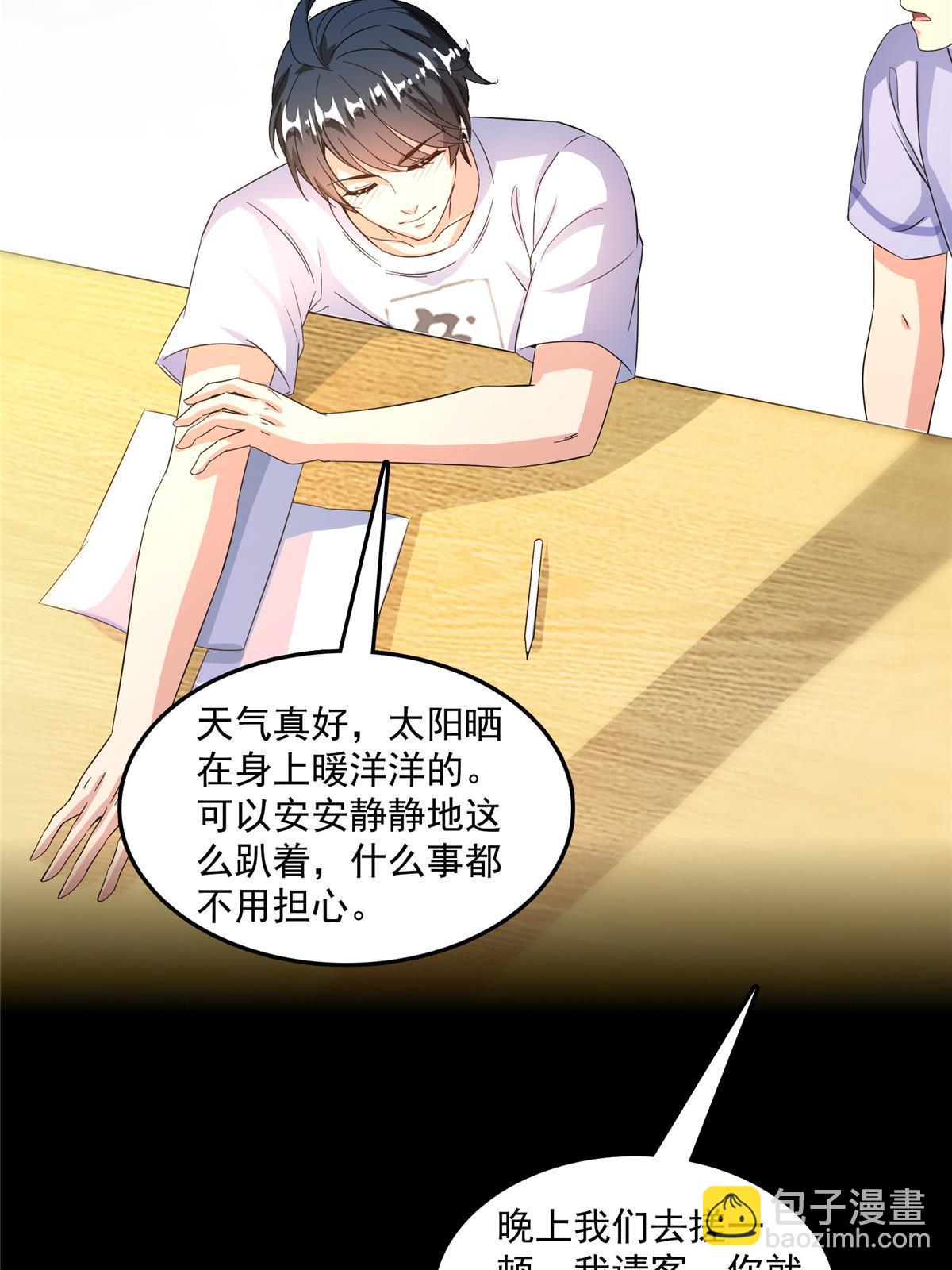 516 金丹二维码15