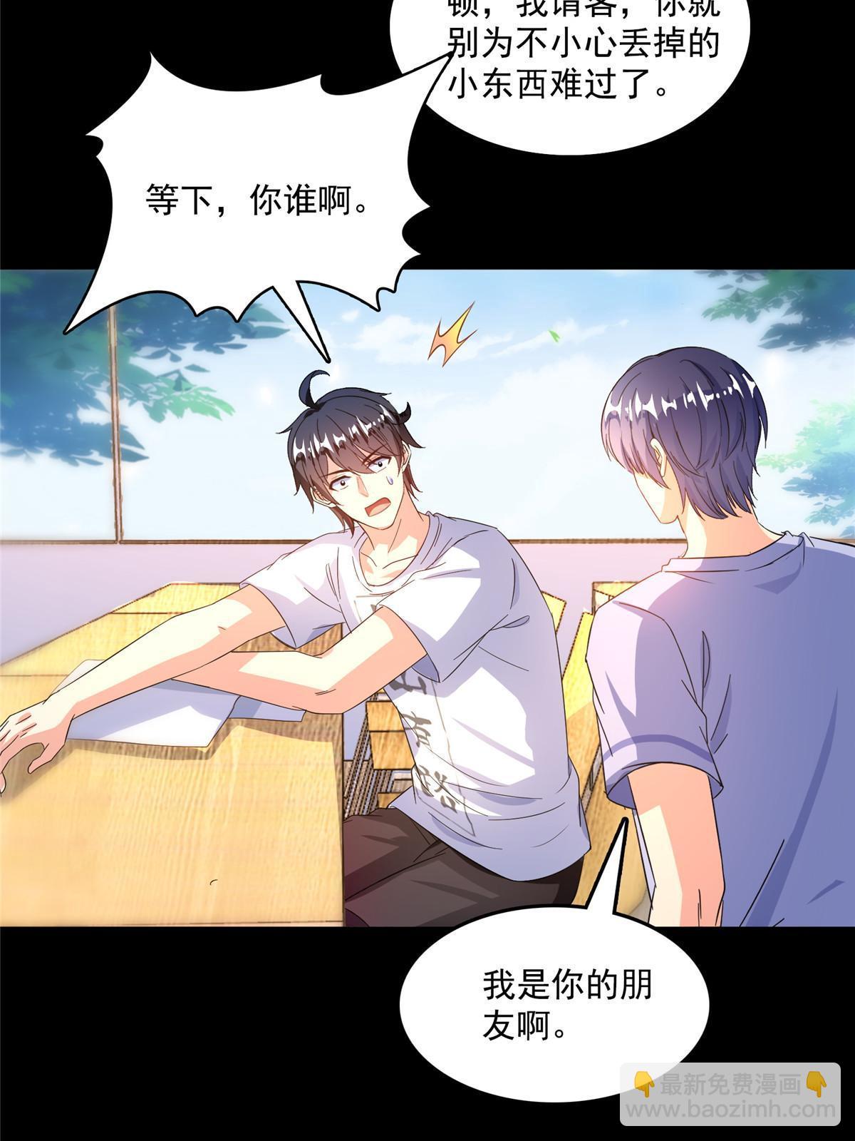 516 金丹二维码16