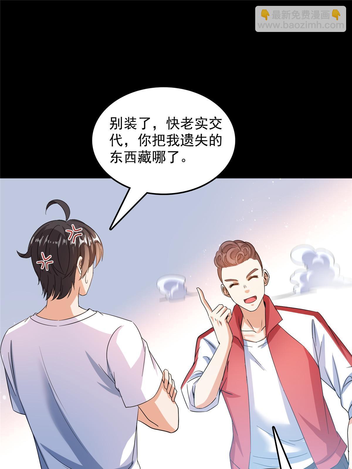 516 金丹二维码18
