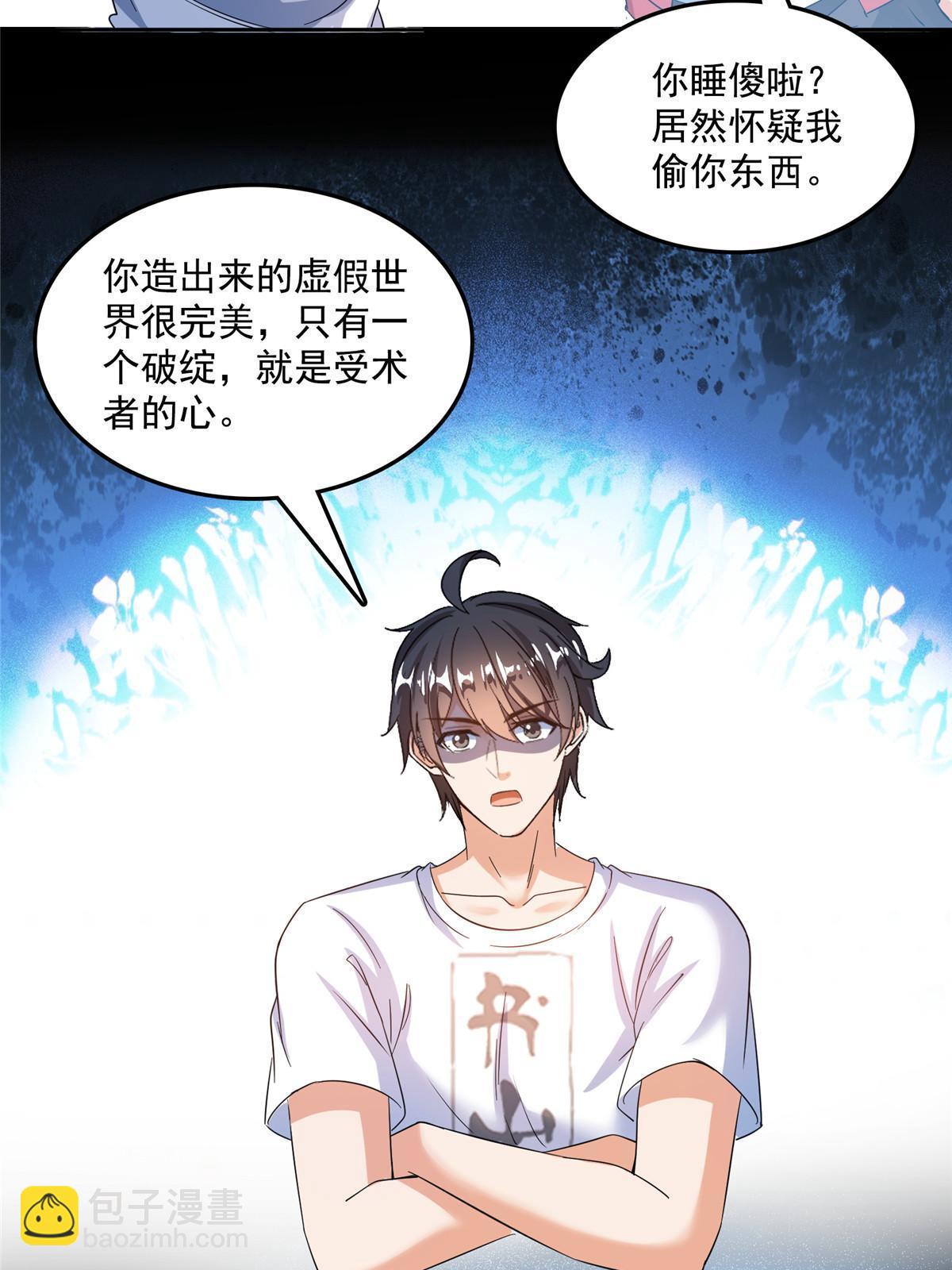 516 金丹二维码19