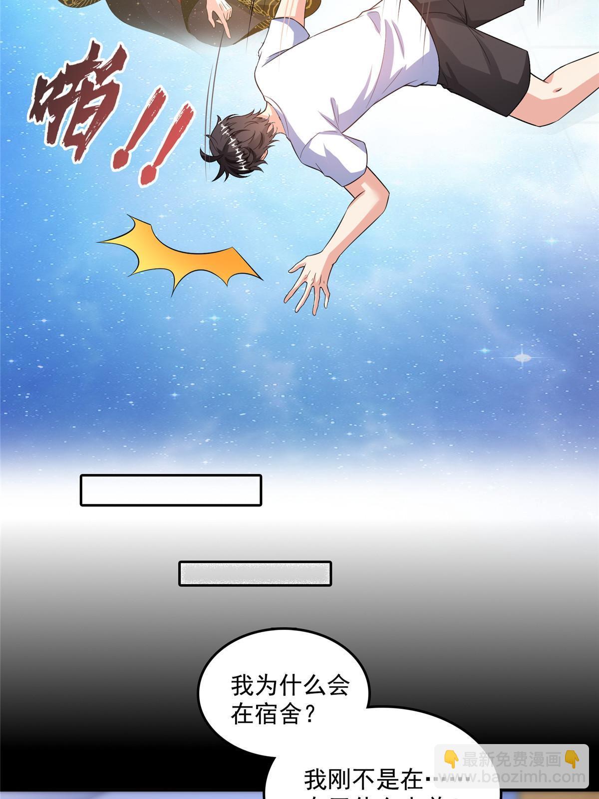 516 金丹二维码2
