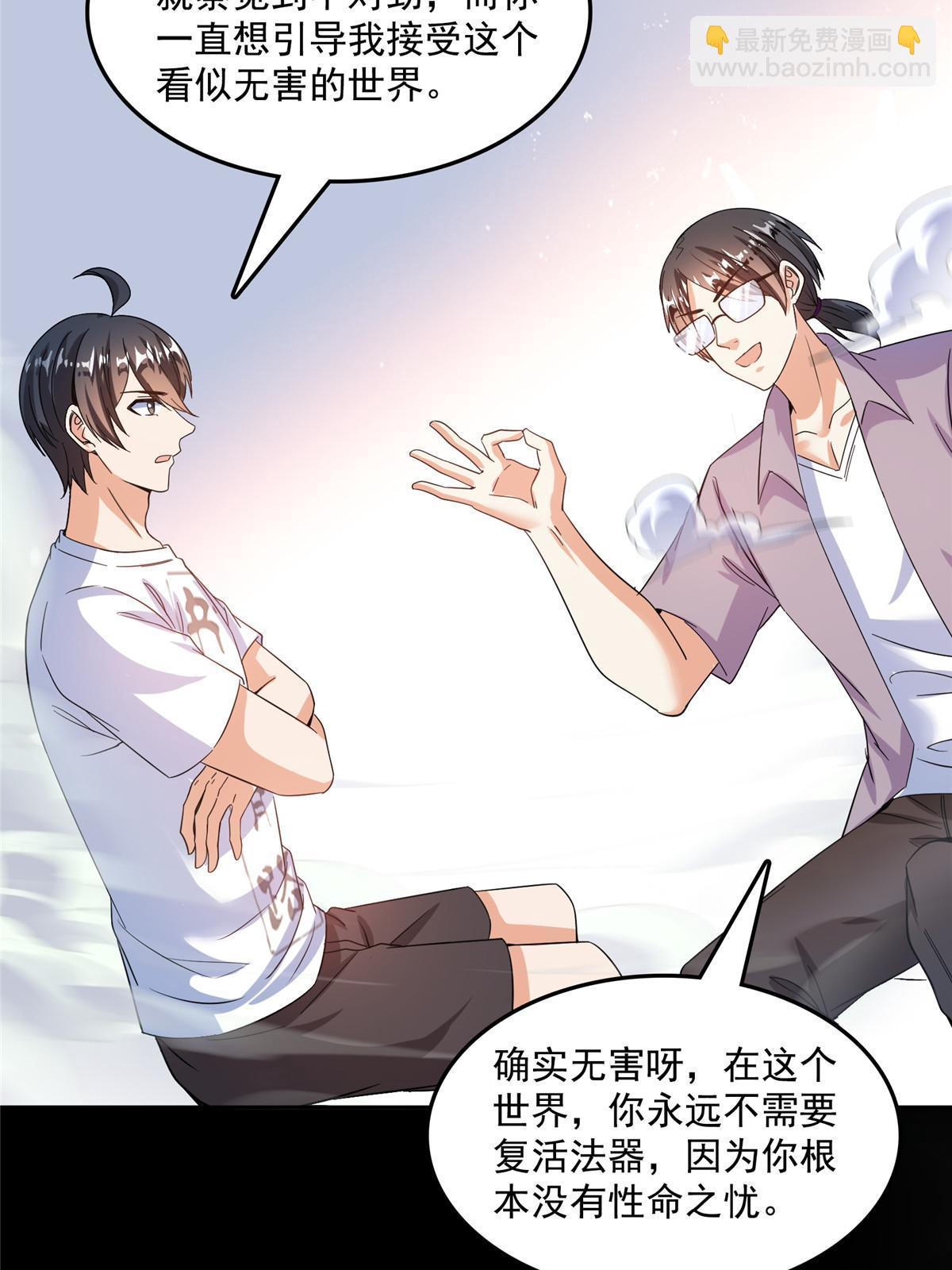516 金丹二维码21