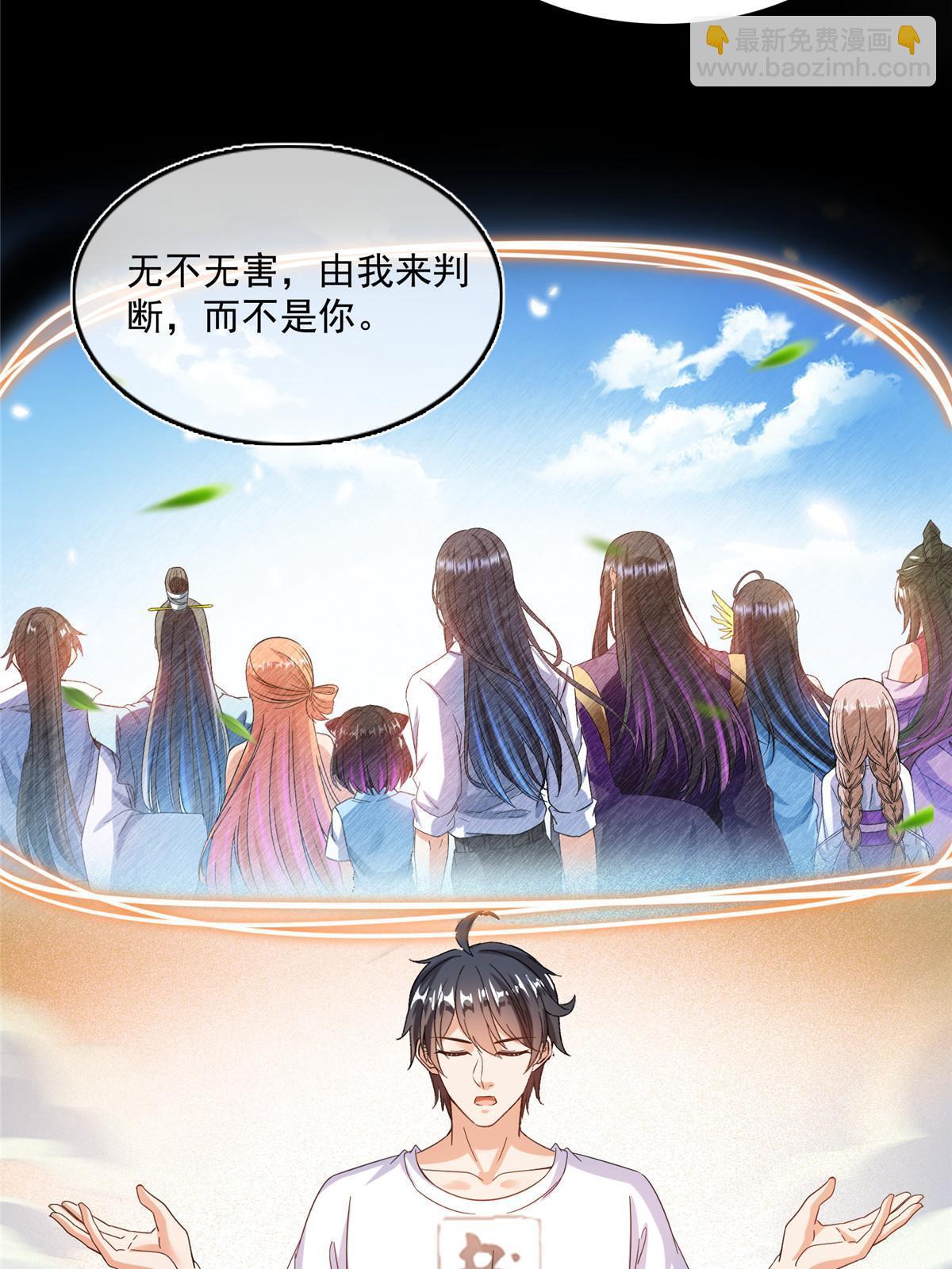 516 金丹二维码22