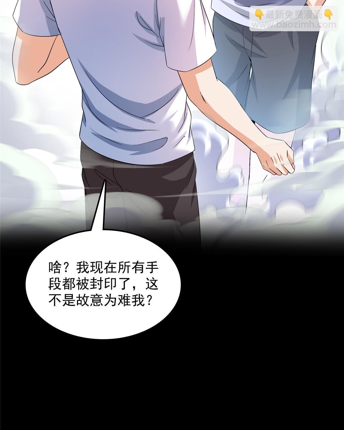 516 金丹二维码25