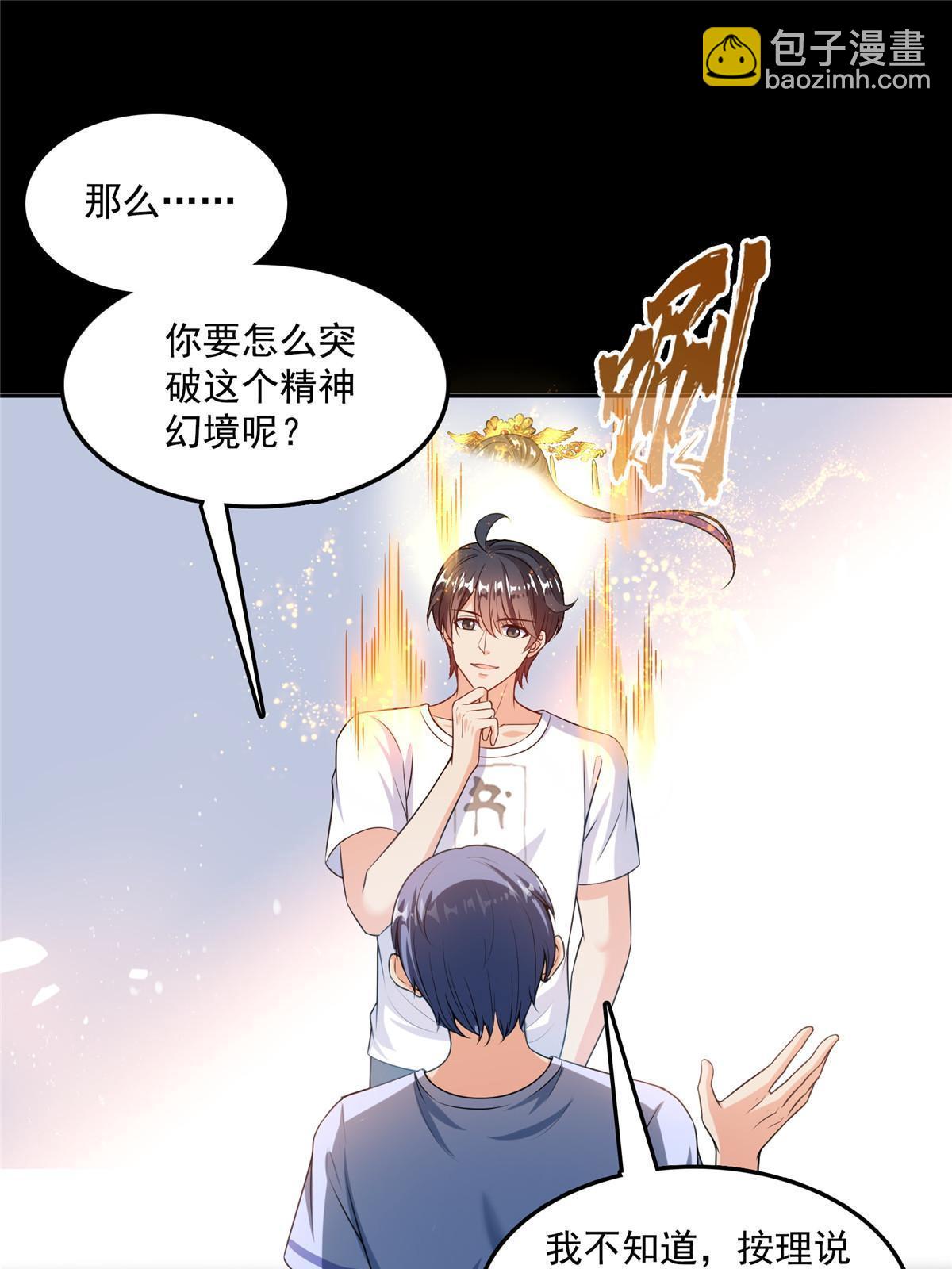 516 金丹二维码26