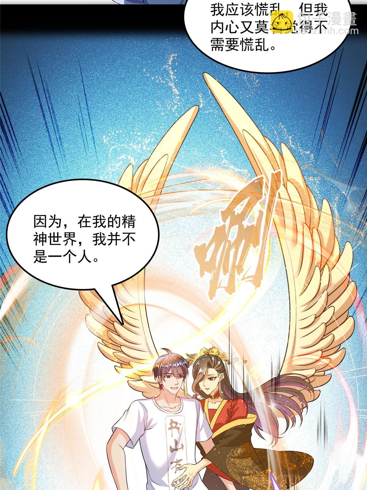 516 金丹二维码27
