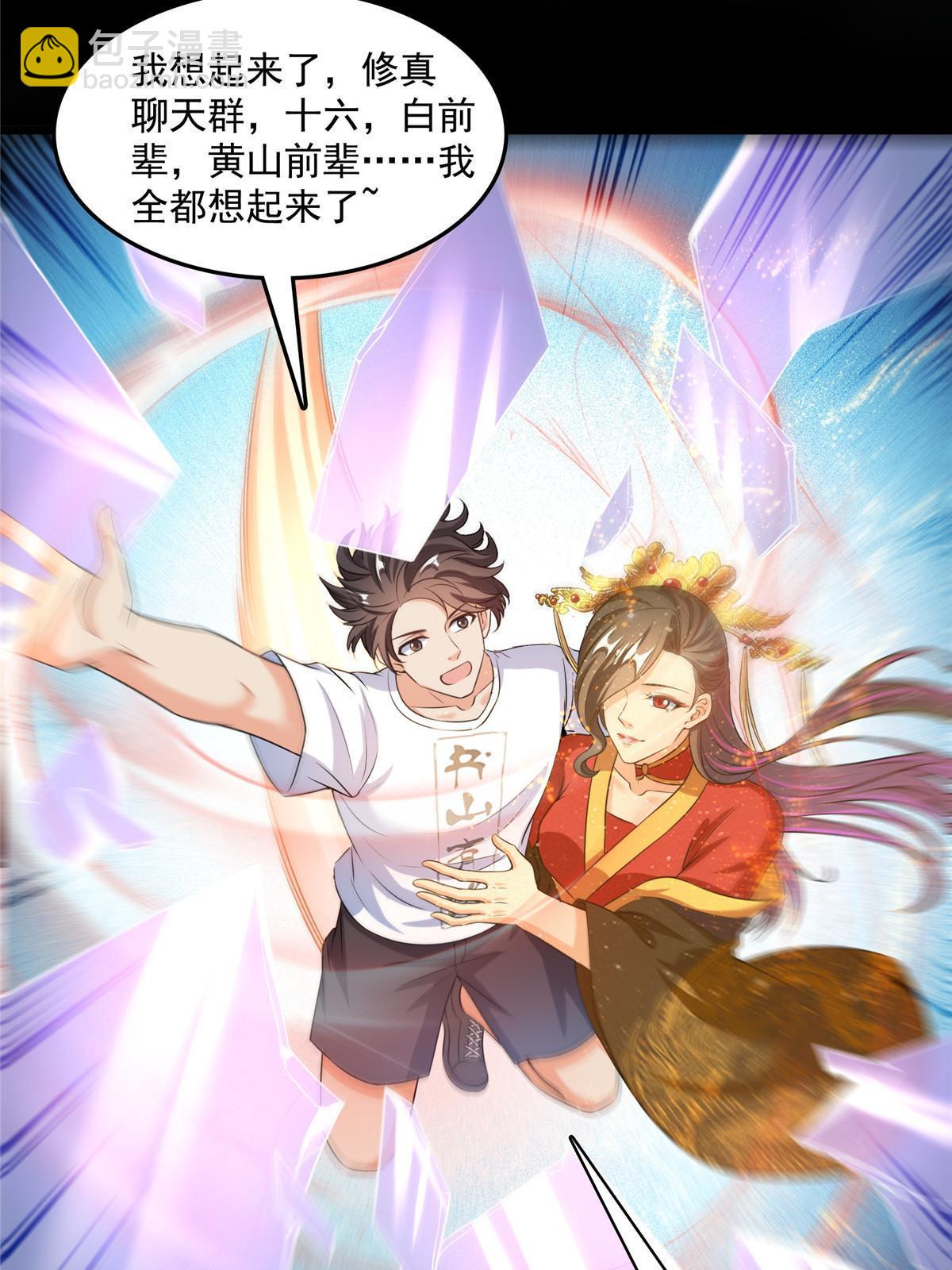 516 金丹二维码29