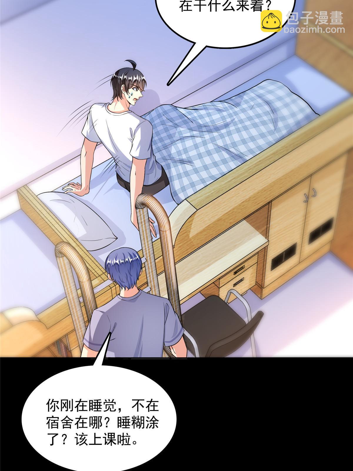 516 金丹二维码3