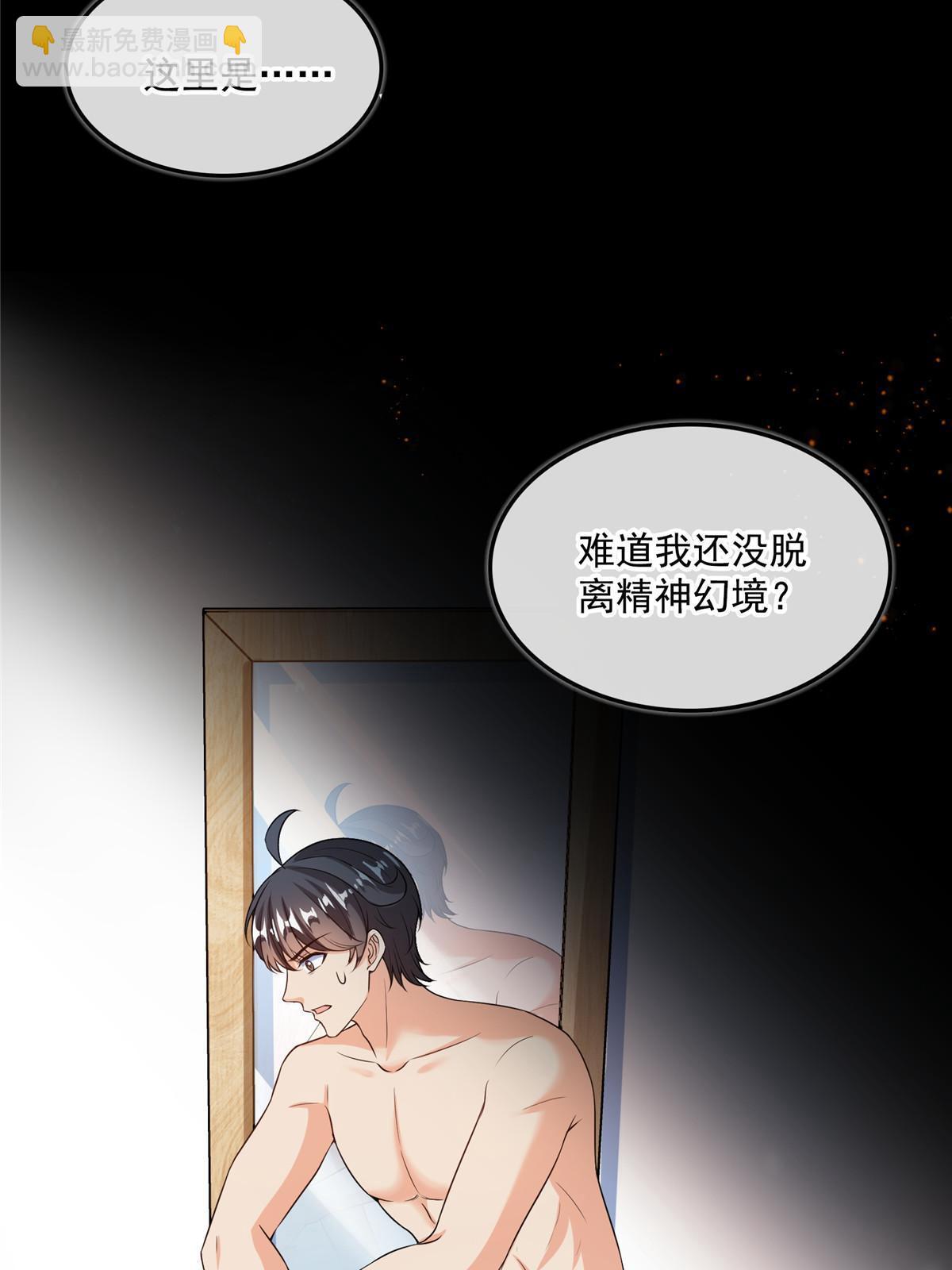 516 金丹二维码32