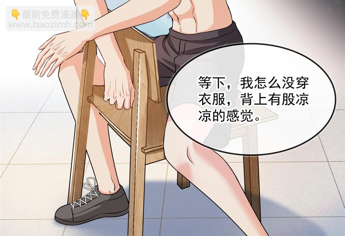 516 金丹二维码33