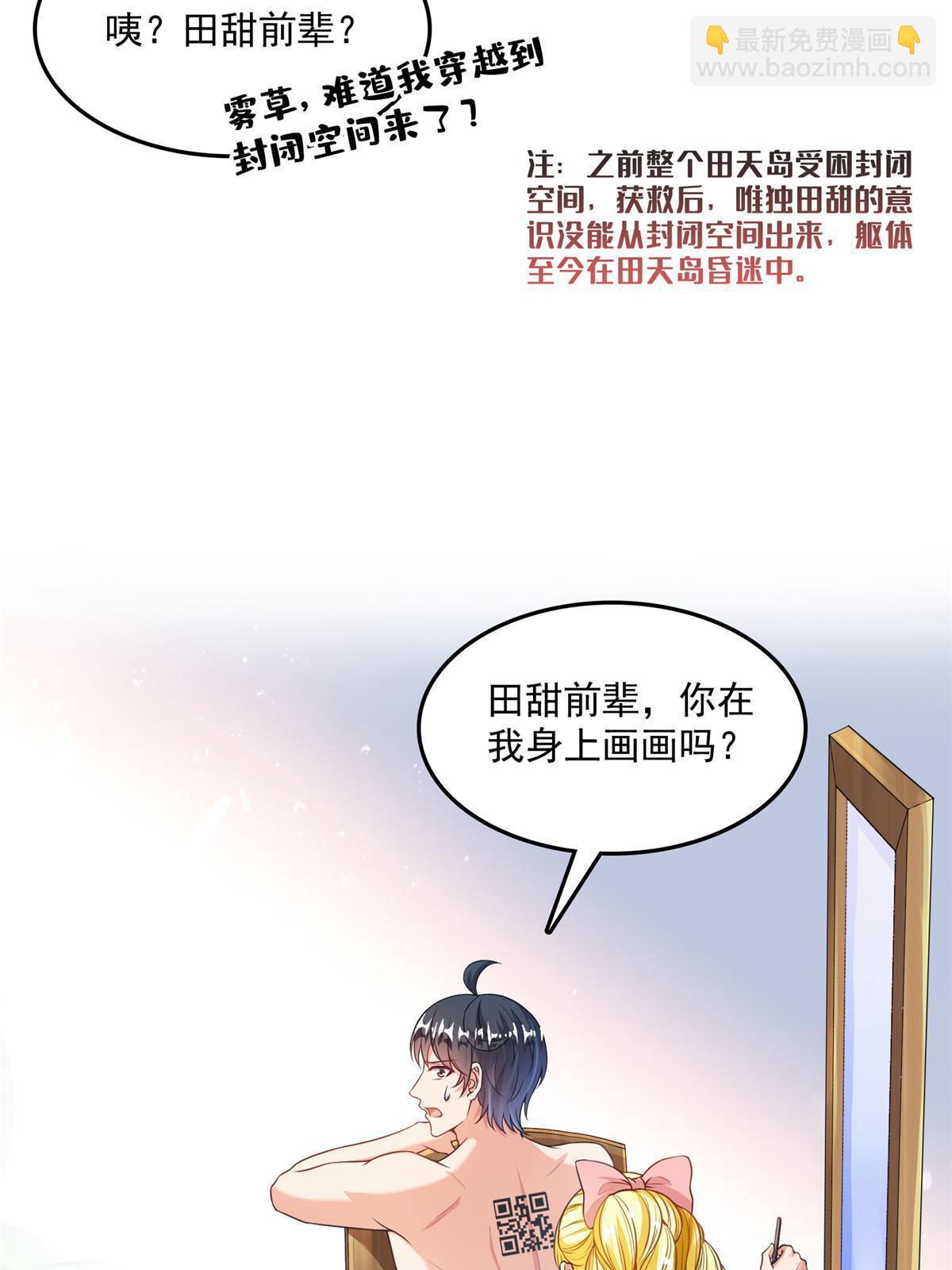 516 金丹二维码35