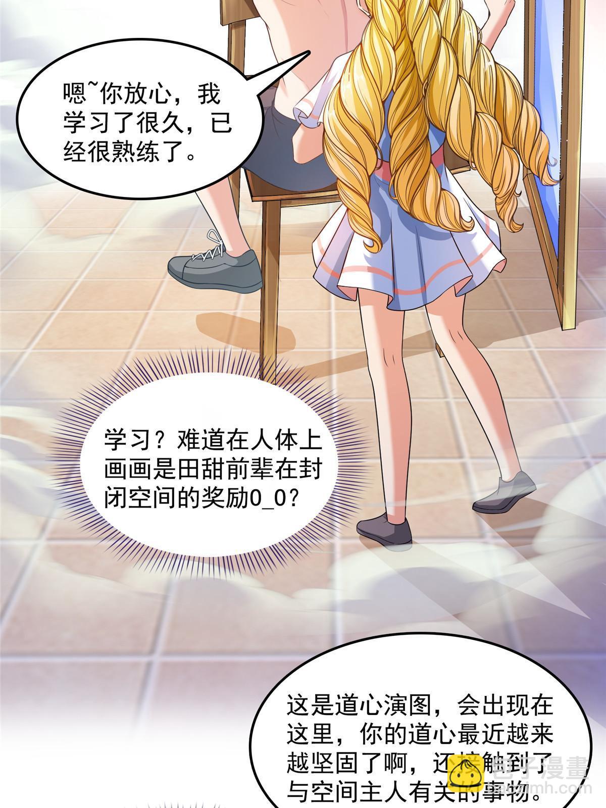 516 金丹二维码36