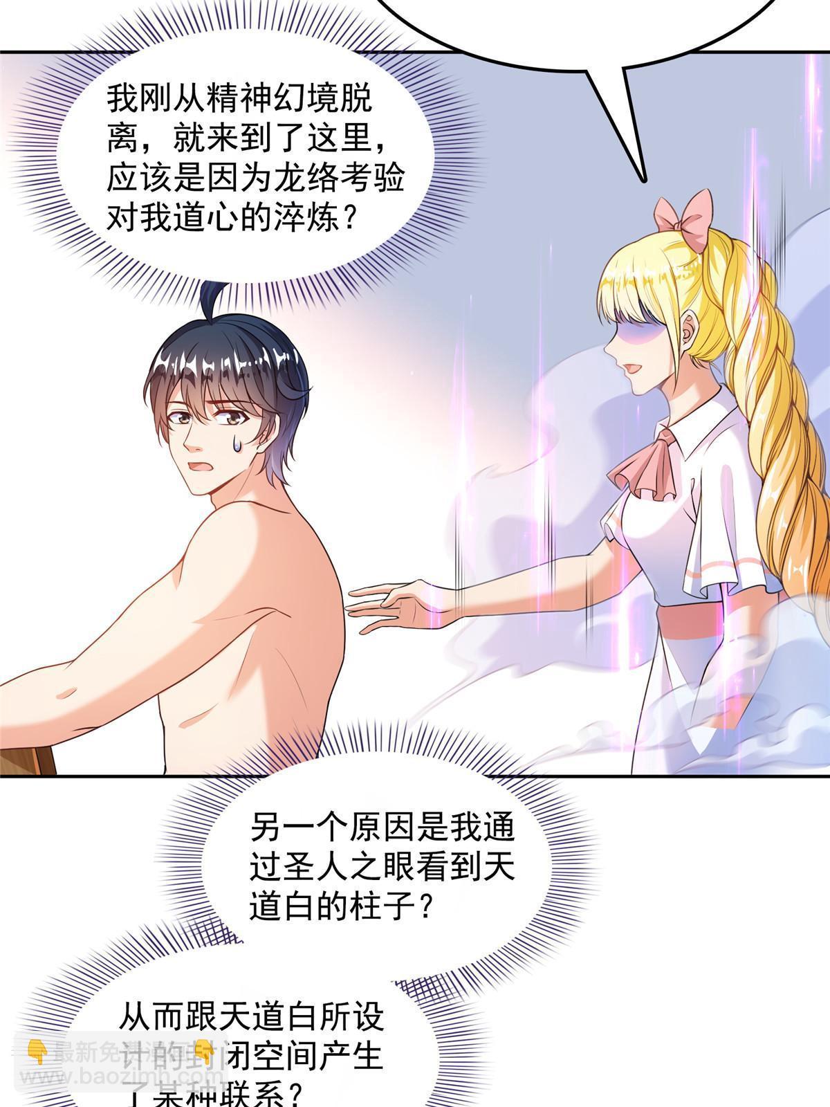 516 金丹二维码37