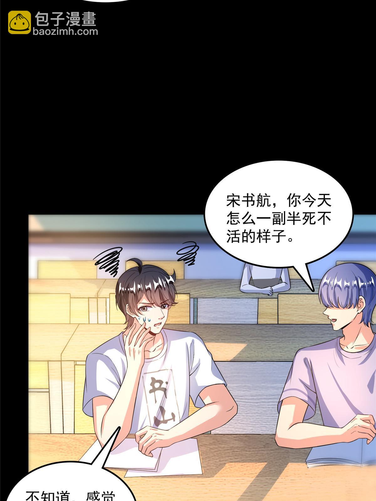 516 金丹二维码4