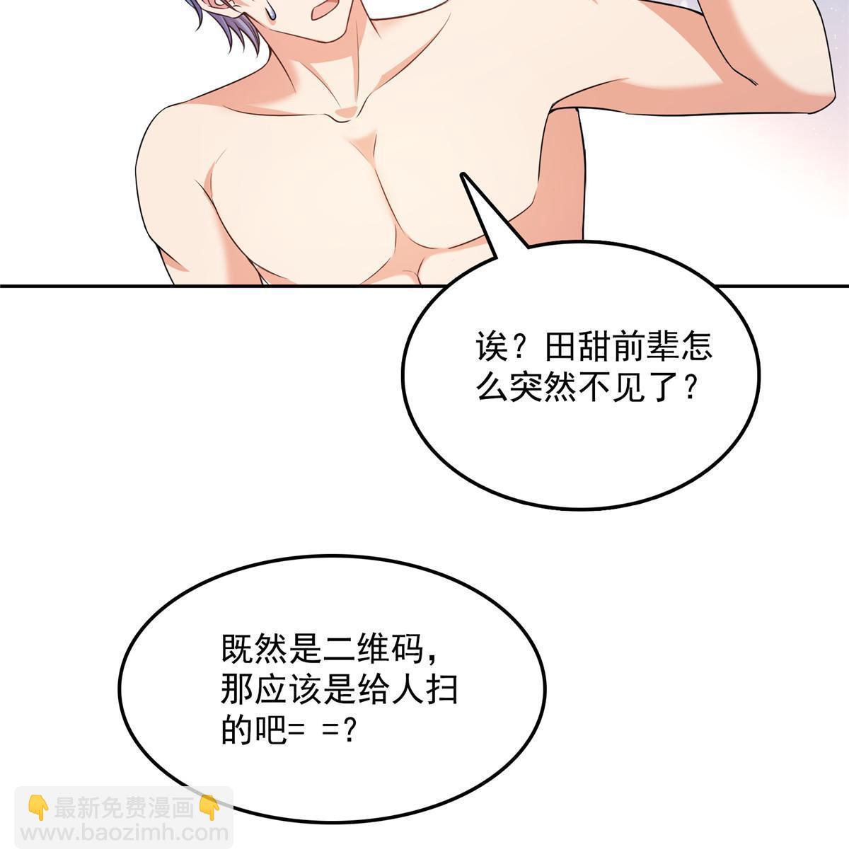 516 金丹二维码40