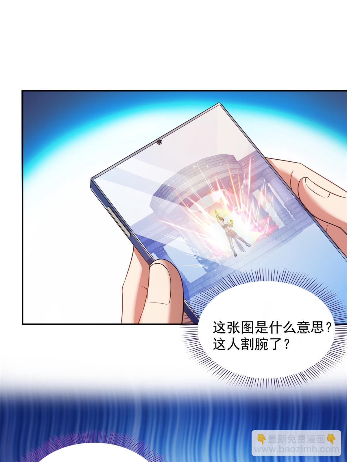516 金丹二维码41