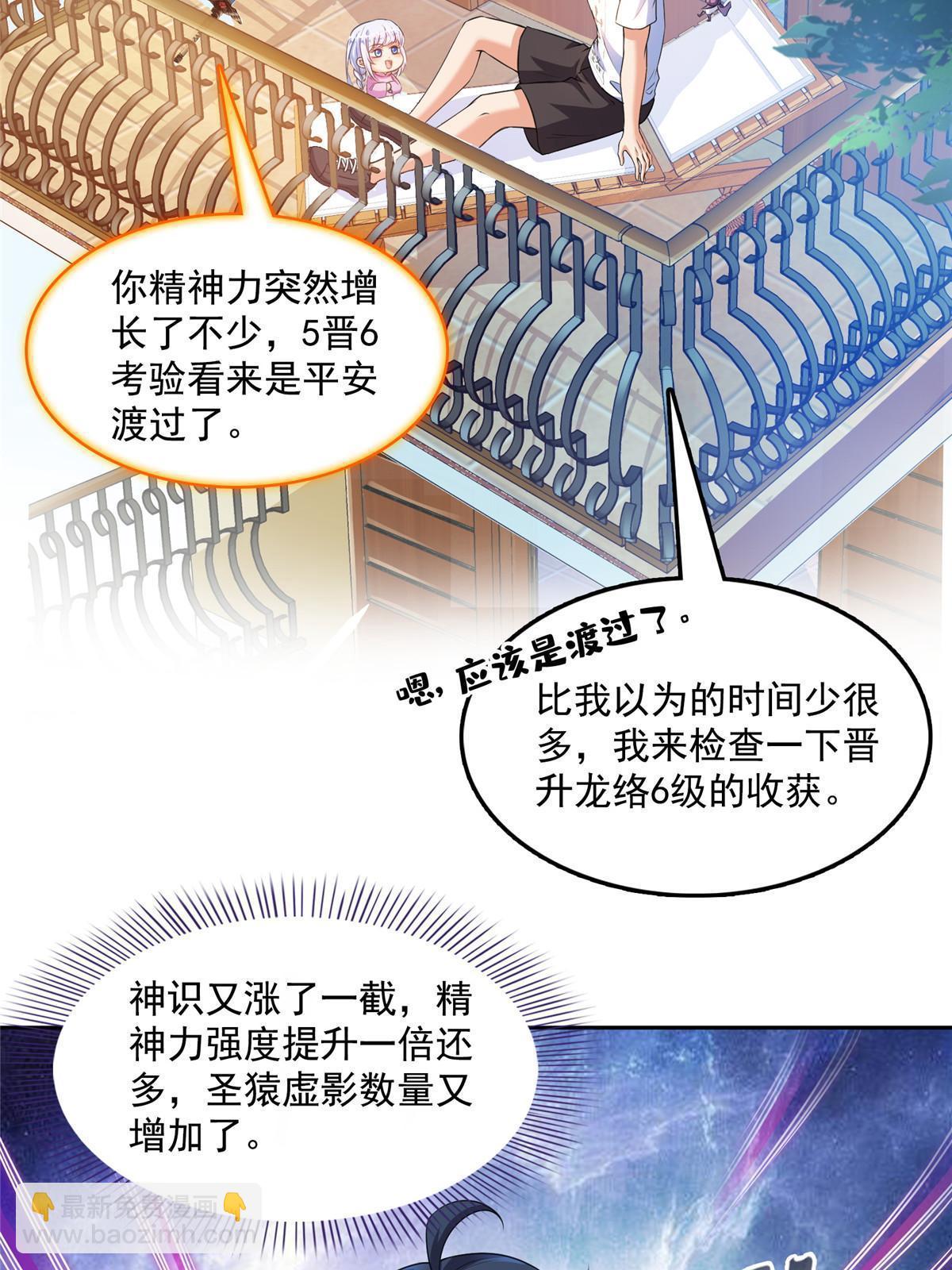 516 金丹二维码44