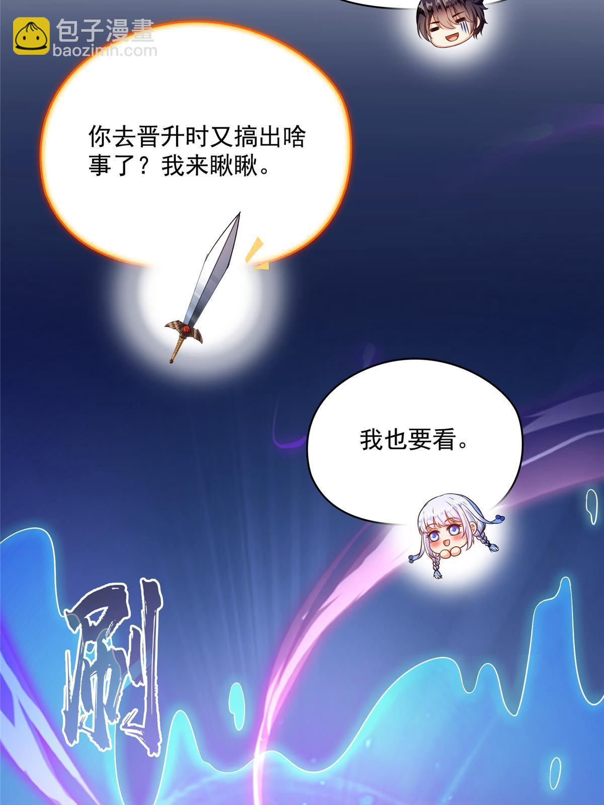 516 金丹二维码50