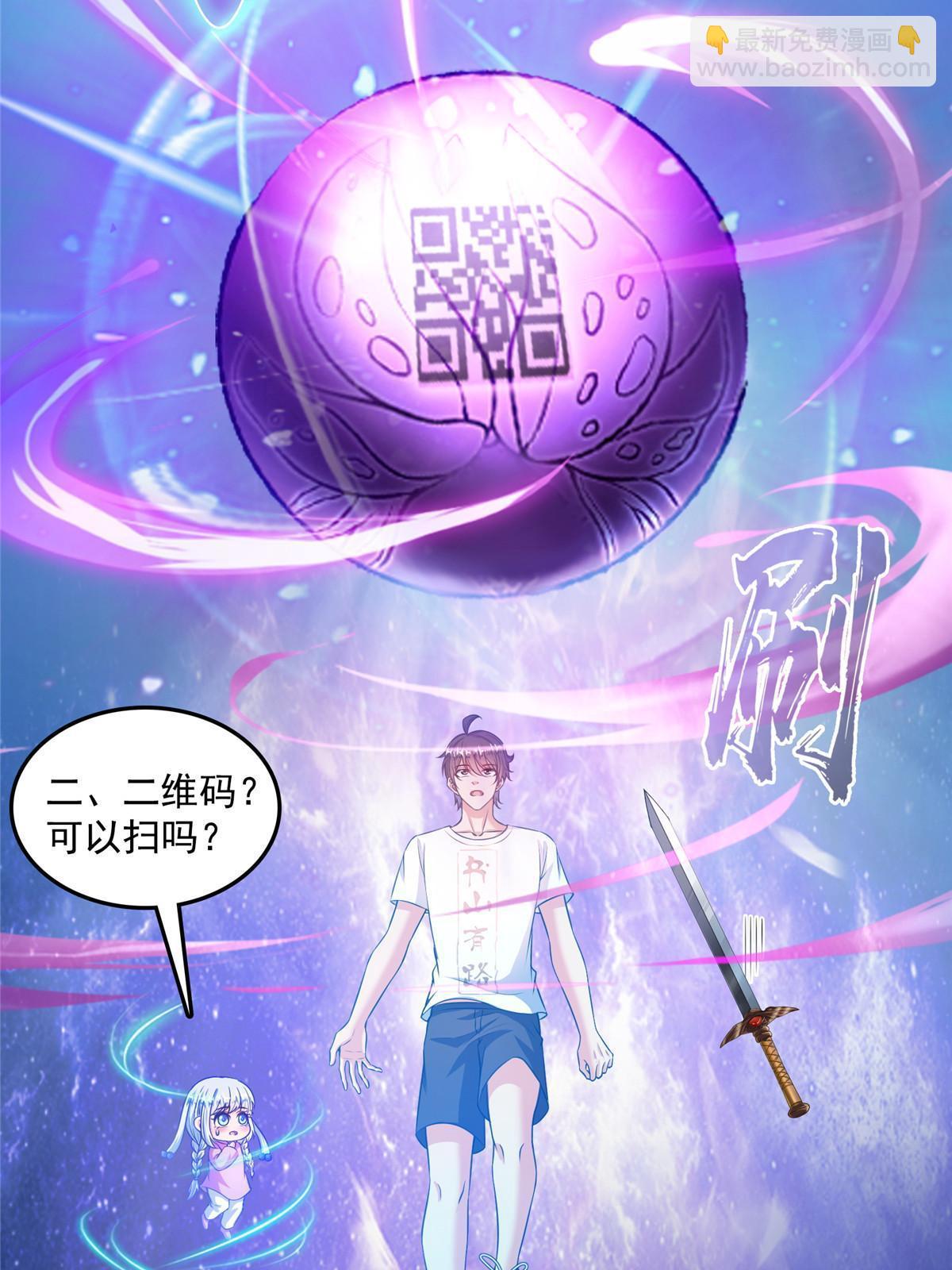 516 金丹二维码51