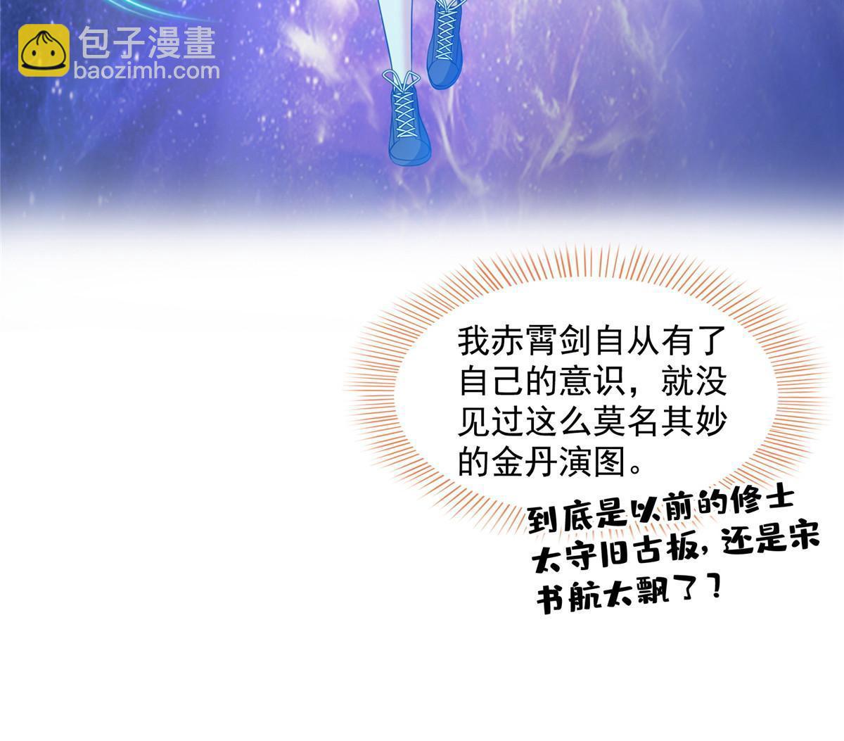 516 金丹二维码52