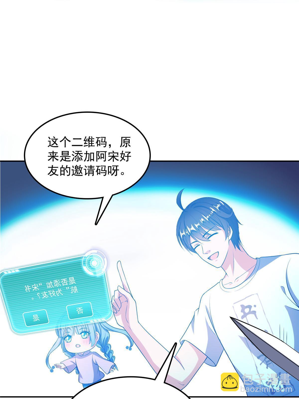 516 金丹二维码53