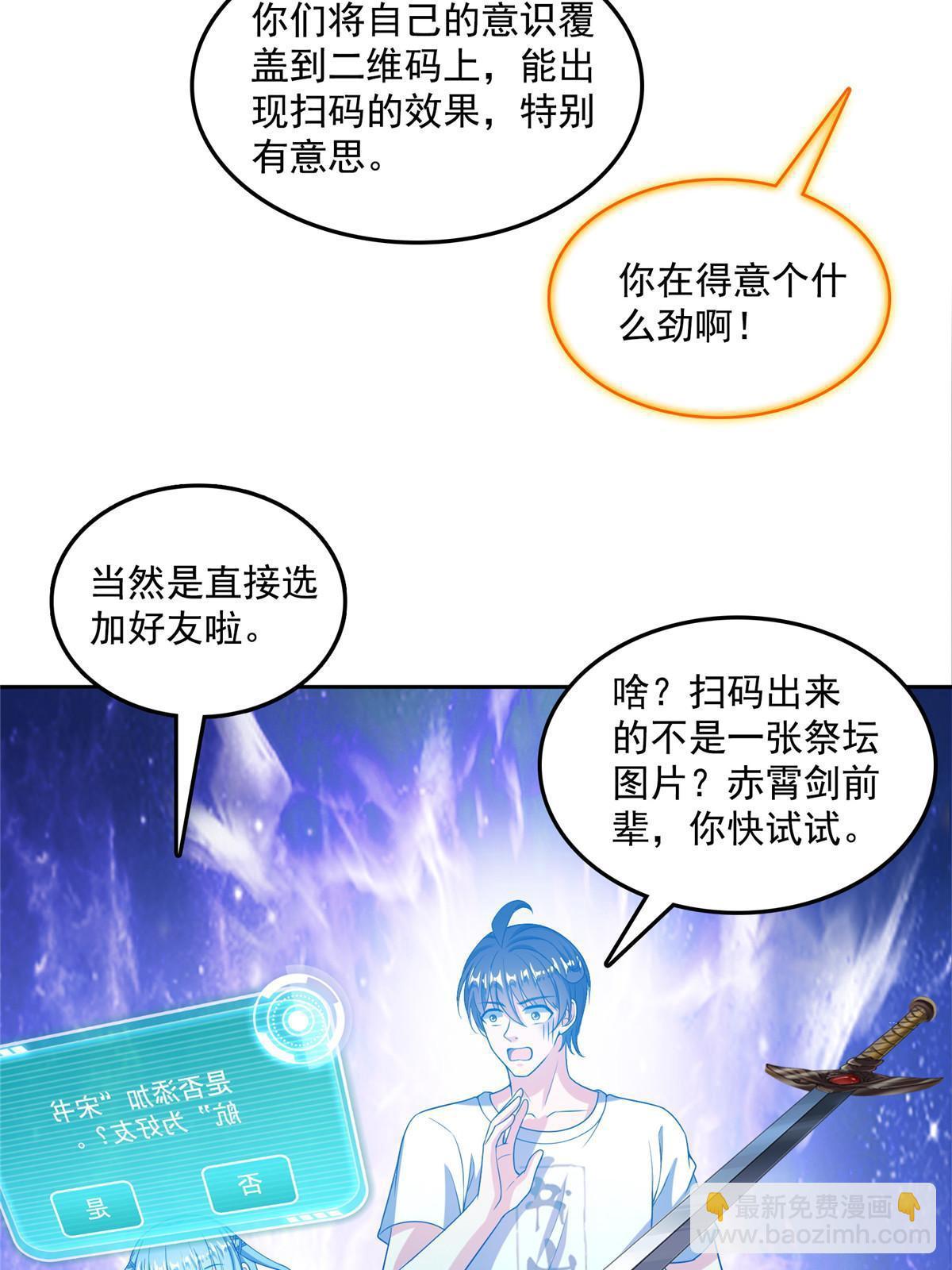 516 金丹二维码54