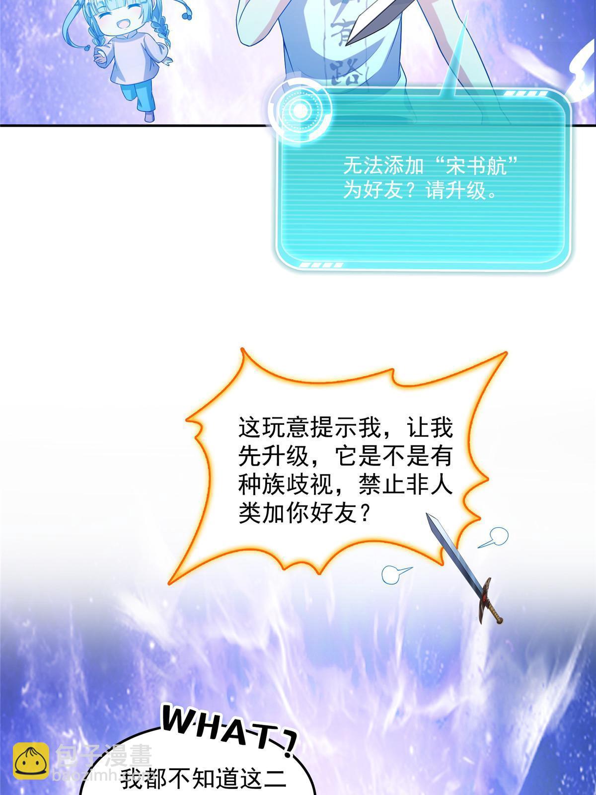 516 金丹二维码55