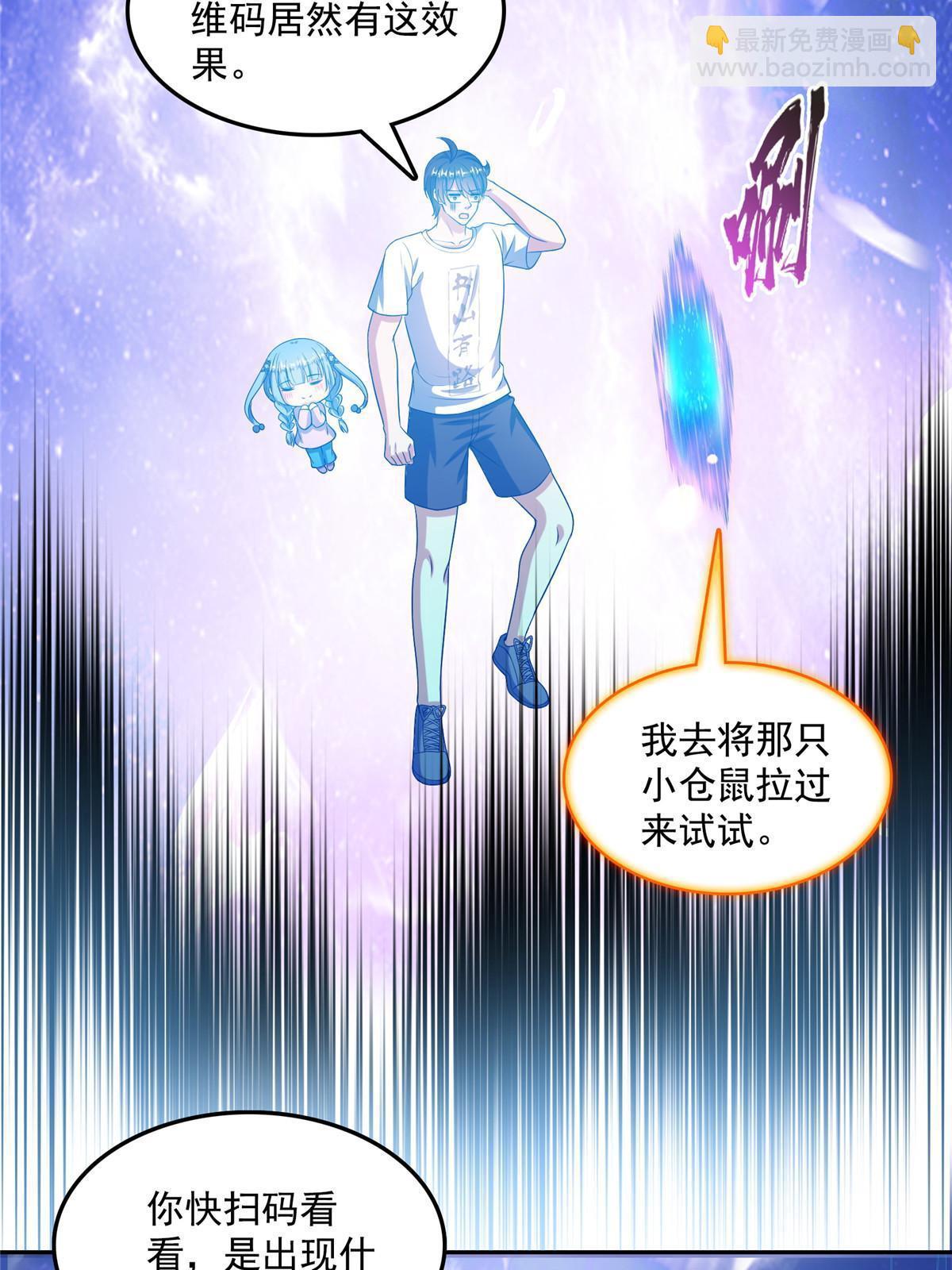 516 金丹二维码56