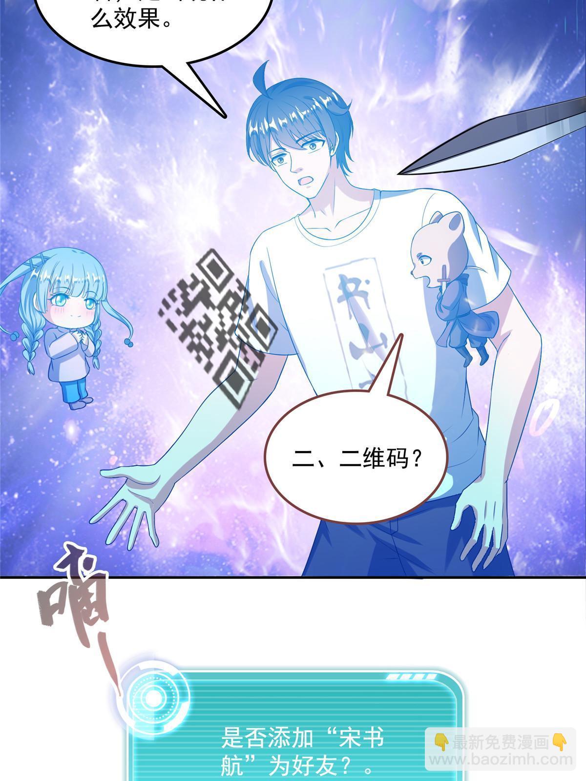516 金丹二维码57