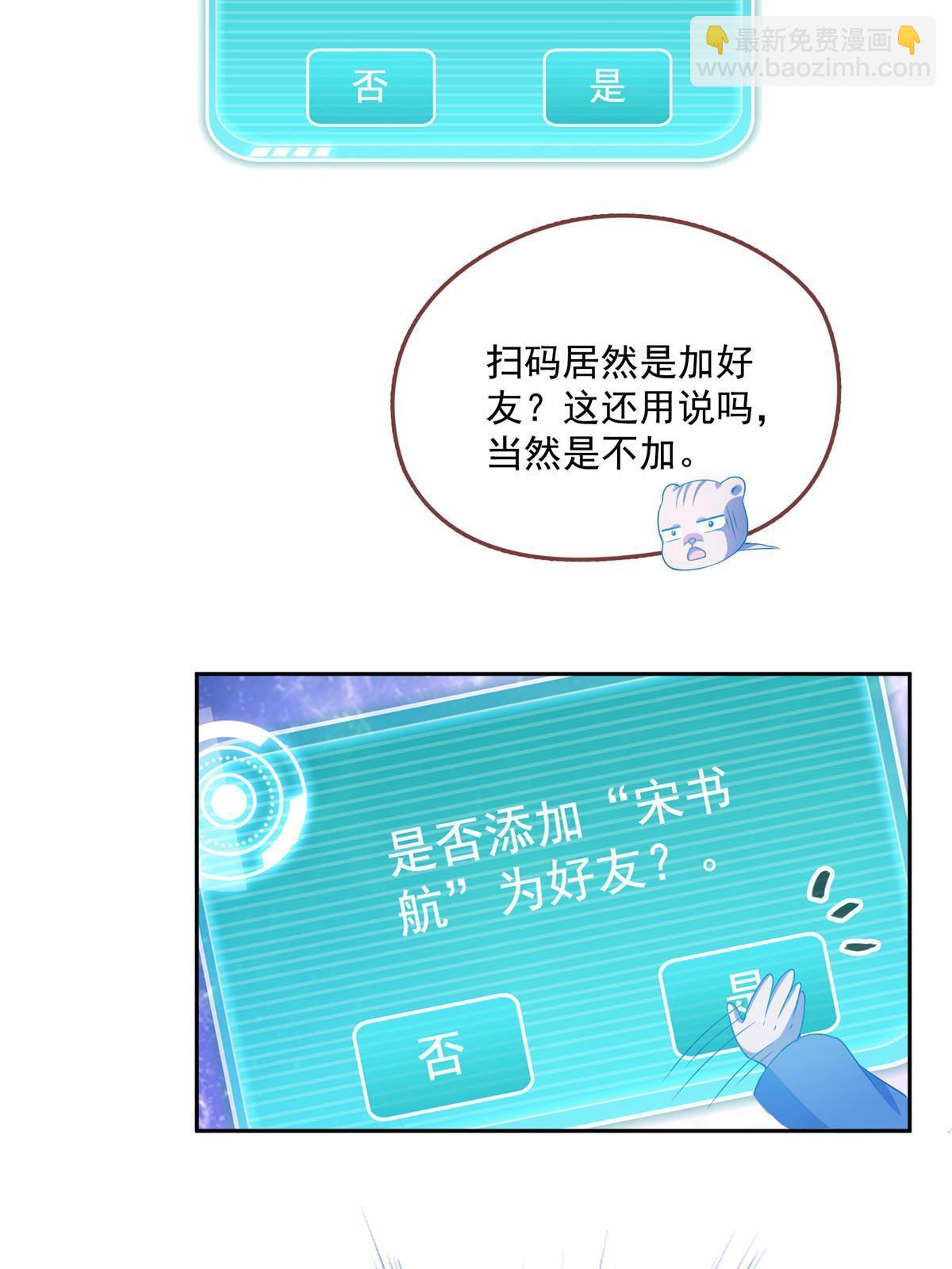 516 金丹二维码58