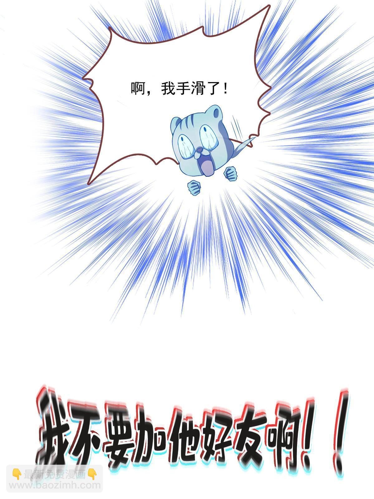 516 金丹二维码59