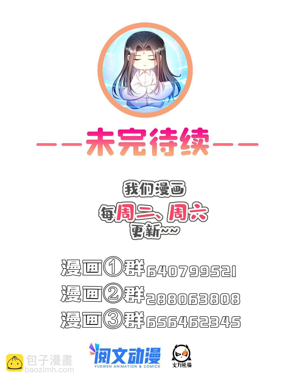 516 金丹二维码61