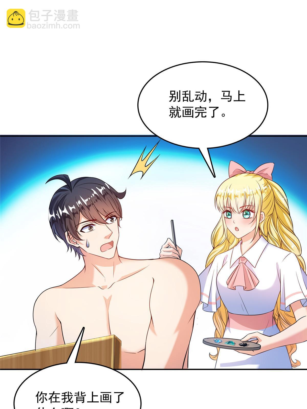 516 金丹二维码62
