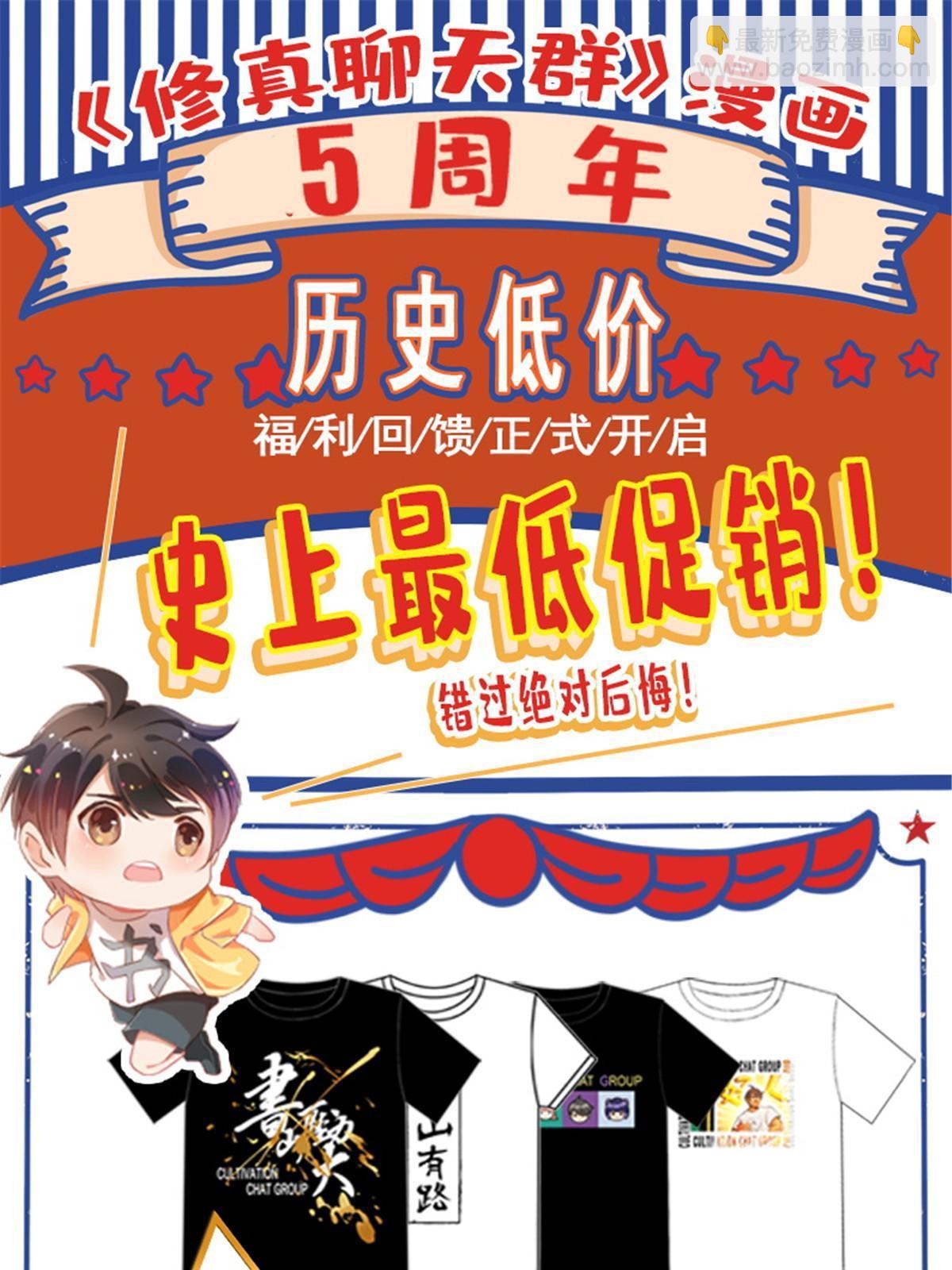 516 金丹二维码65