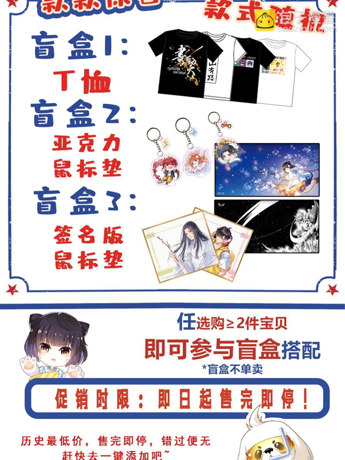 516 金丹二维码67