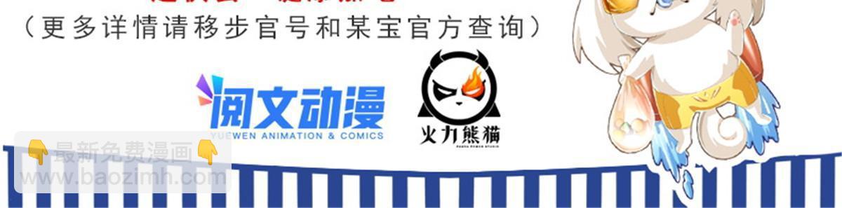 516 金丹二维码68