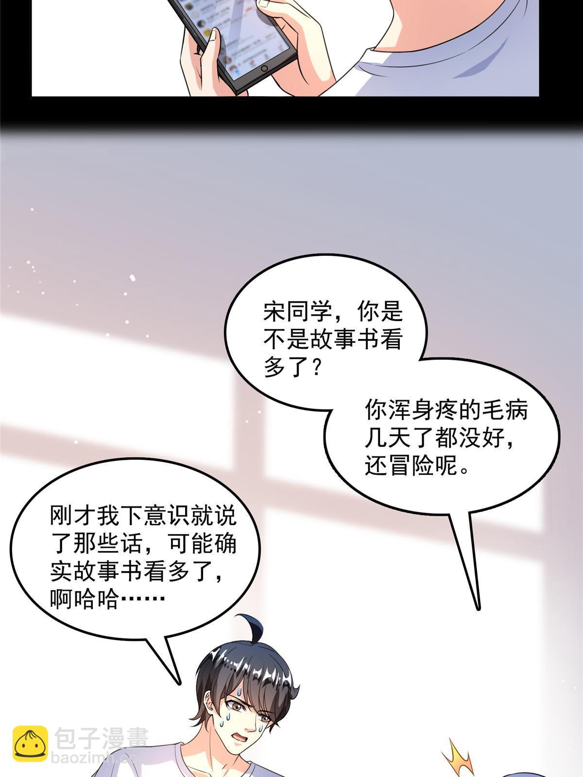 516 金丹二维码7