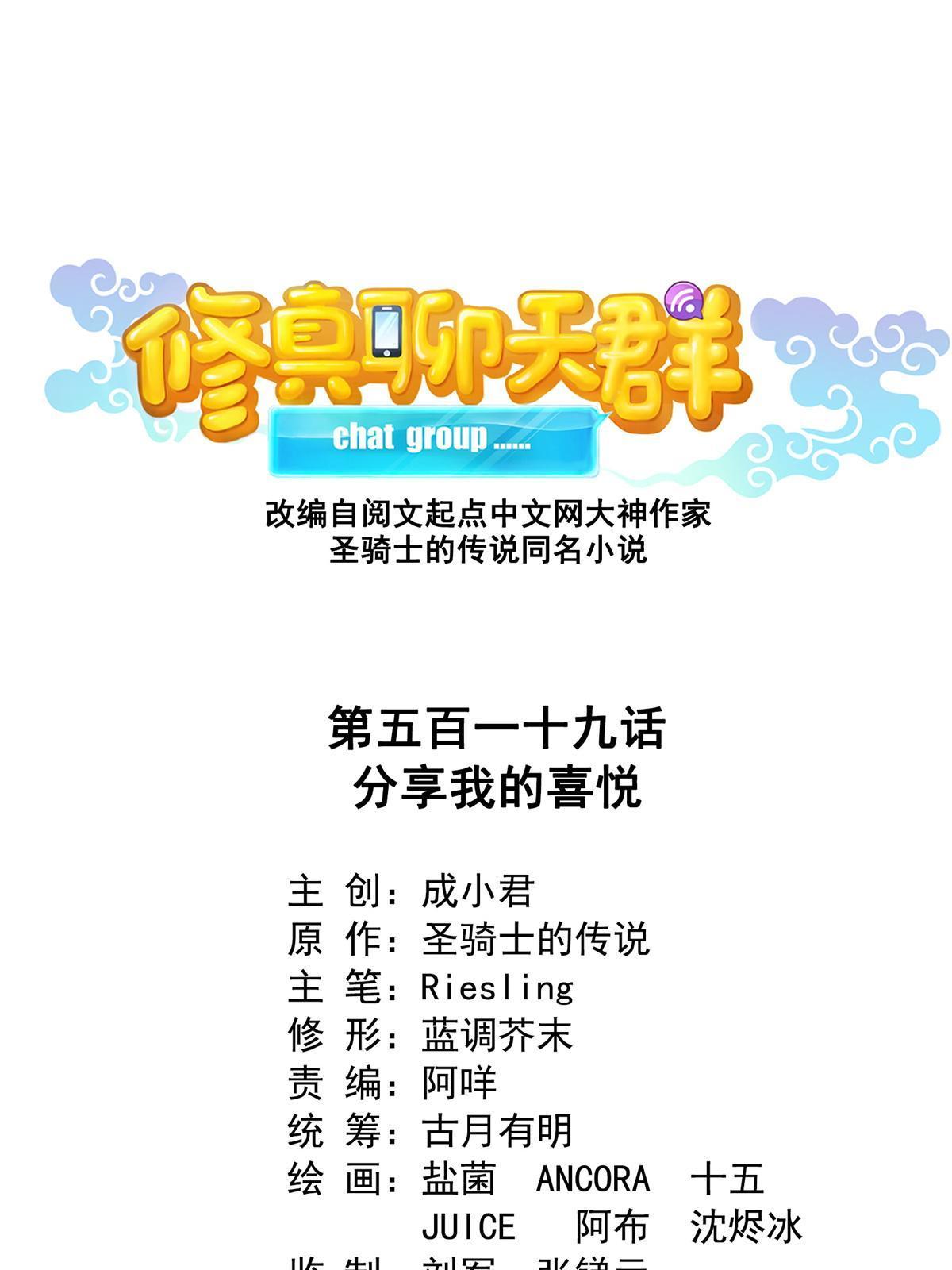 519 分享我的喜悦0