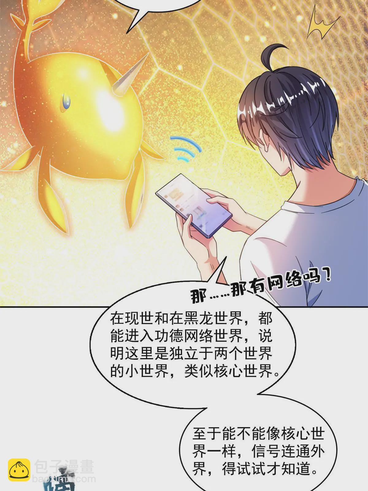 519 分享我的喜悦16