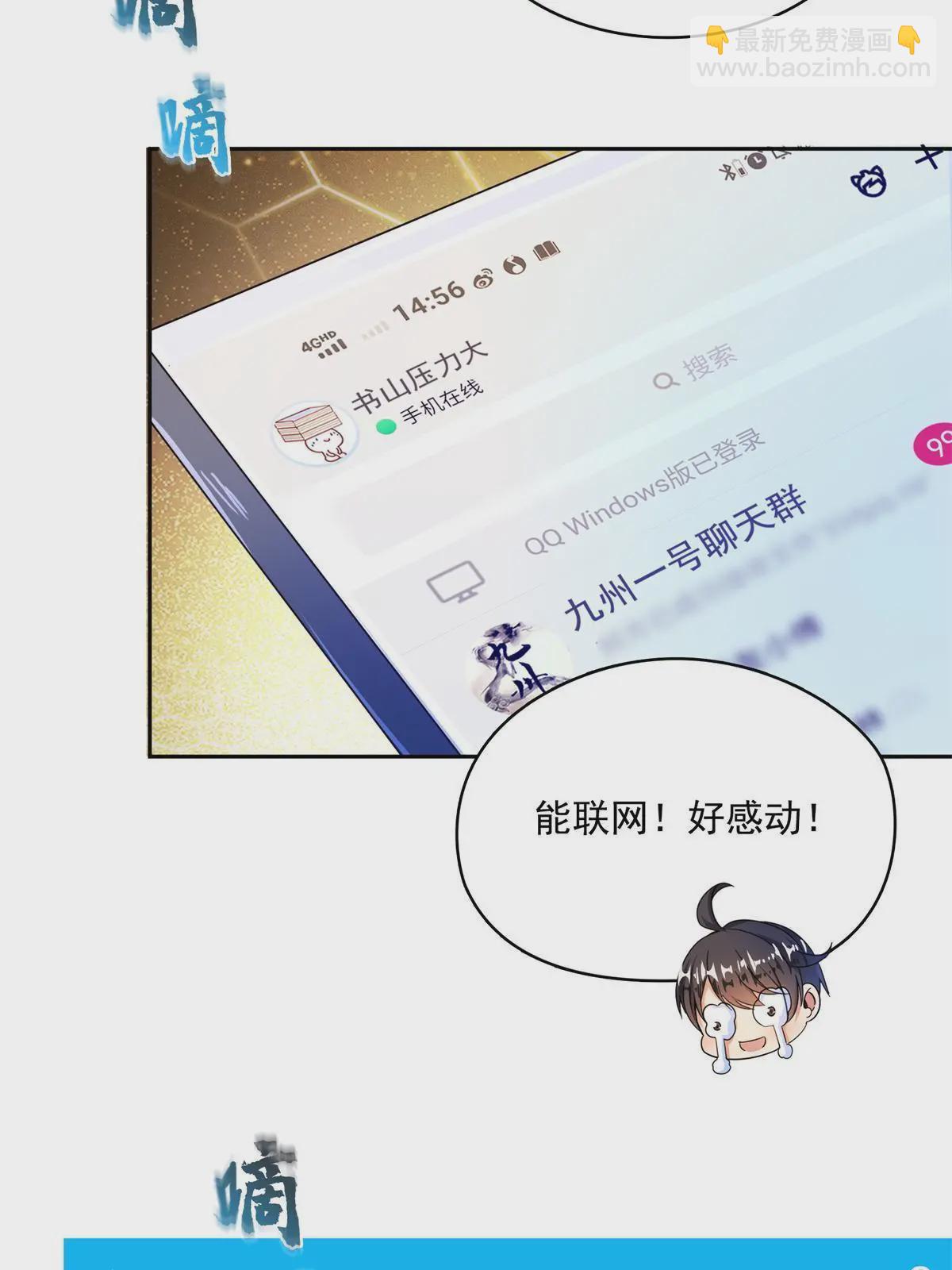 519 分享我的喜悦17