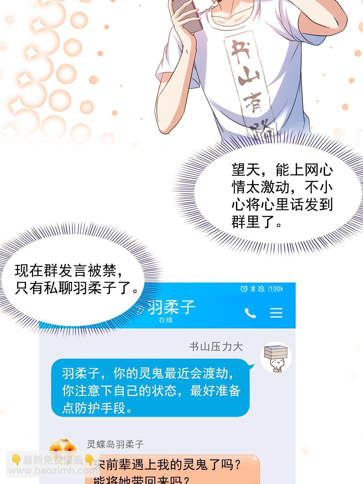 519 分享我的喜悦21