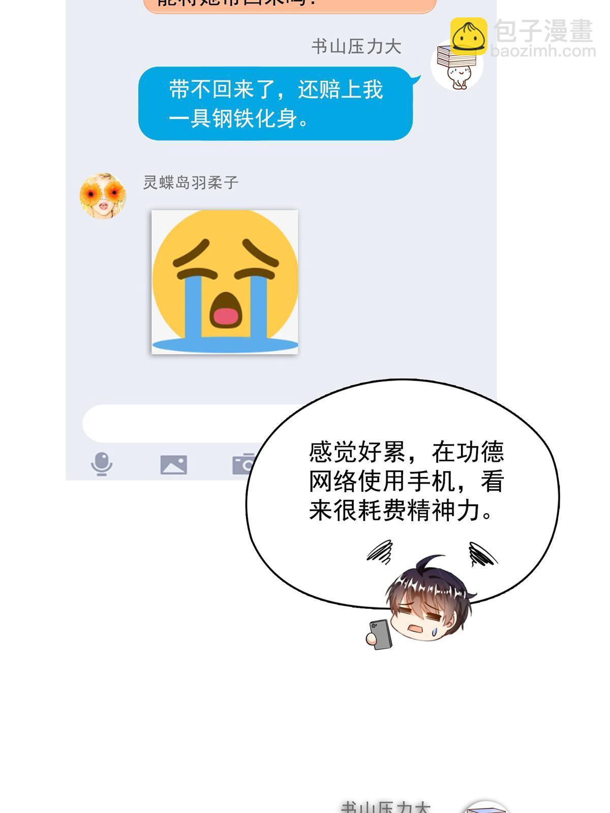 519 分享我的喜悦22