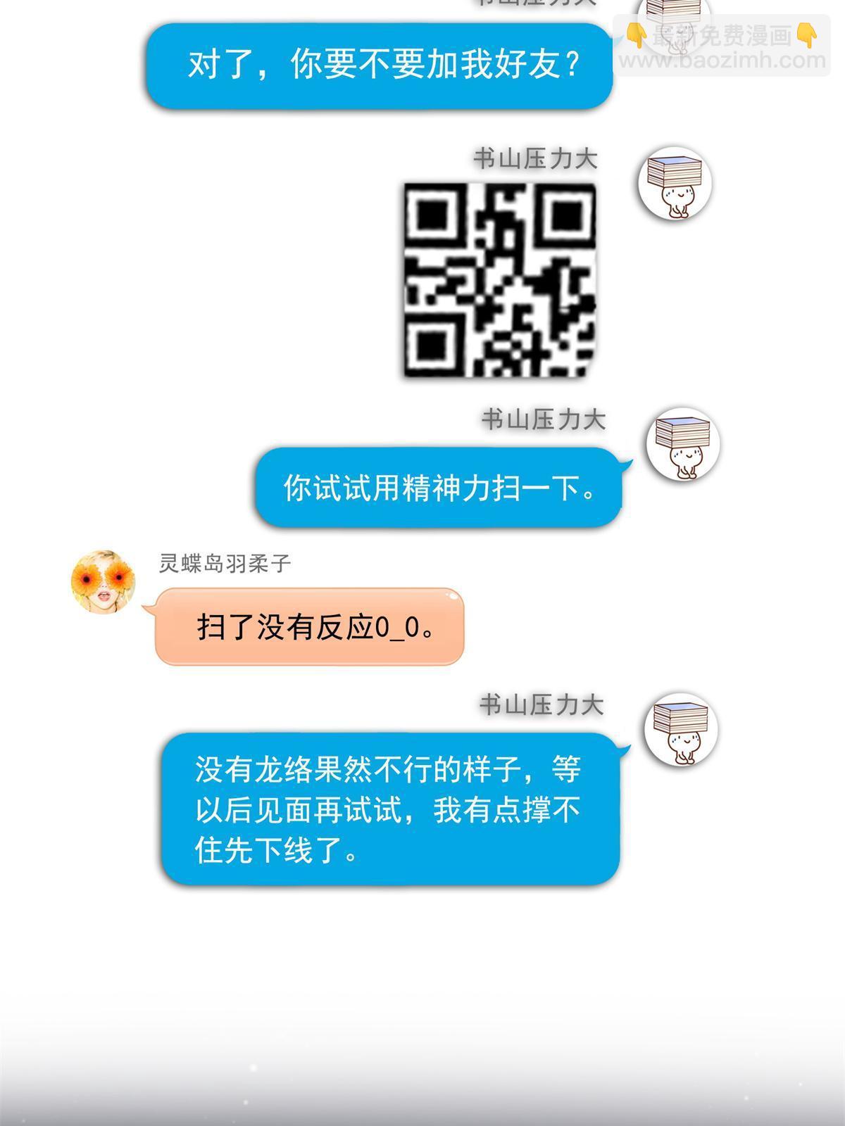 519 分享我的喜悦23