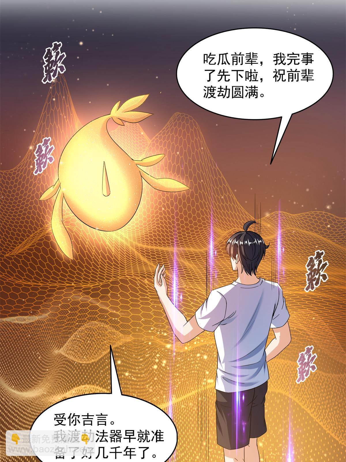 519 分享我的喜悦24